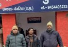 तरकुलवा पुलिस ने अभियुक्त को किया गिरफ्तार, भेजा न्यायालय