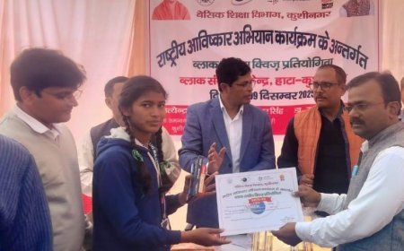 भठही राजा की शिवांगी ने लहराया योग्यता का परचम