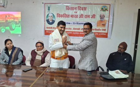 चौधरी चरण सिंह की जयंती पर किसानों का सम्मान, ग्रामीण अर्थव्यवस्था को मजबूत बनाने पर जोर