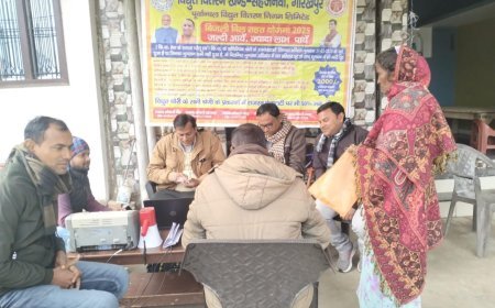 बिजली बिल सुधार एवं जमा हेतु विशेष कैम्प आयोजित