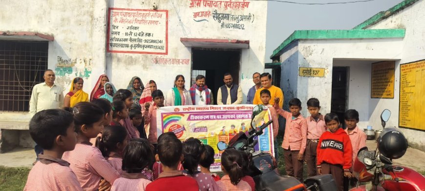 टीकाकरण उत्सव में उमड़ी भीड़, स्वास्थ्य जागरूकता का दिया संदेश