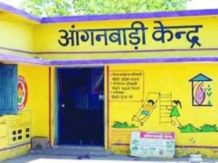 आंगनबाड़ी सहायिका हेतु अब आवेदन की अंतिम तिथि 12 दिसम्बर तक