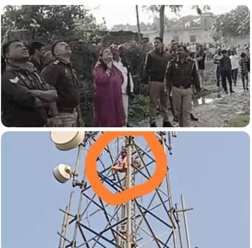 कुशीनगर: विदाई विवाद में युवक 120 फीट टॉवर पर चढ़ा:पत्नी की विदाई न होने से नाराज था, SDM के समझाने पर नीचे उतरा