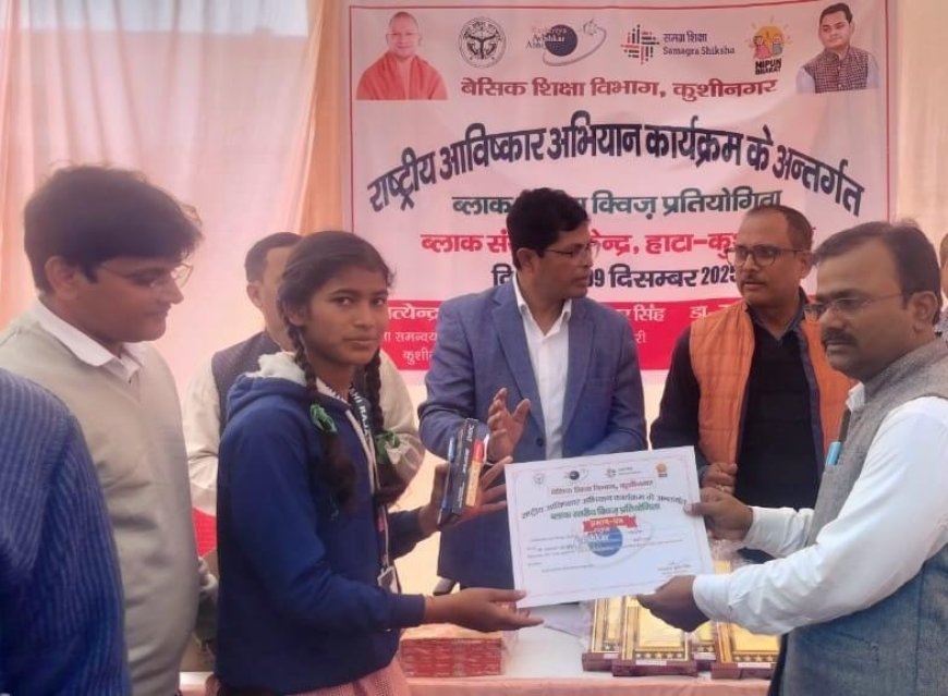 भठही राजा की शिवांगी ने लहराया योग्यता का परचम