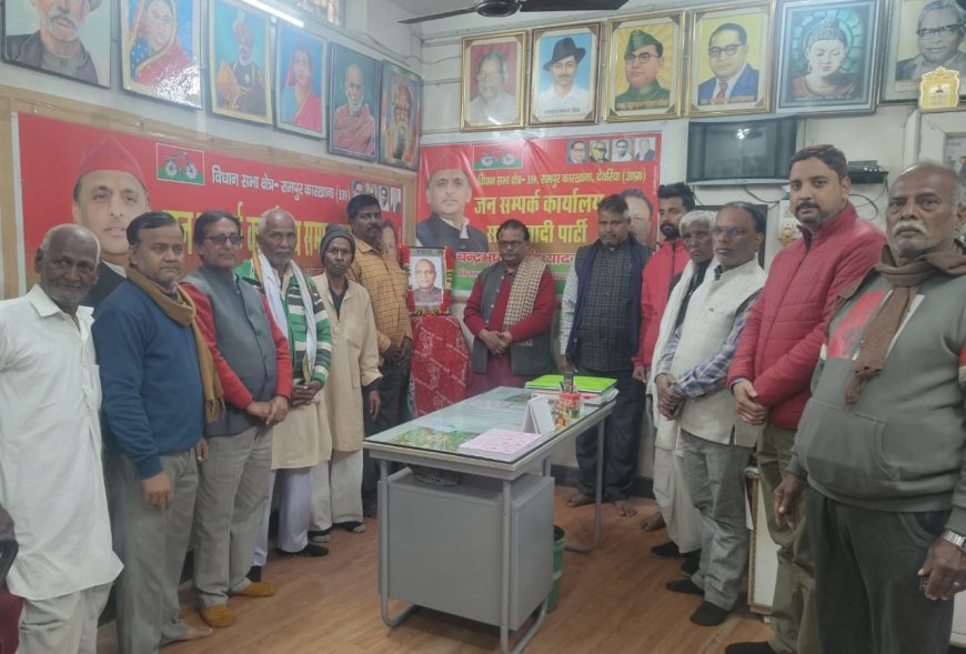 वर्गीय चेतना के प्रति प्रतिबद्ध था हरिवंश सहाय का व्यक्तित्व- चंद्रभूषण सिंह यादव 