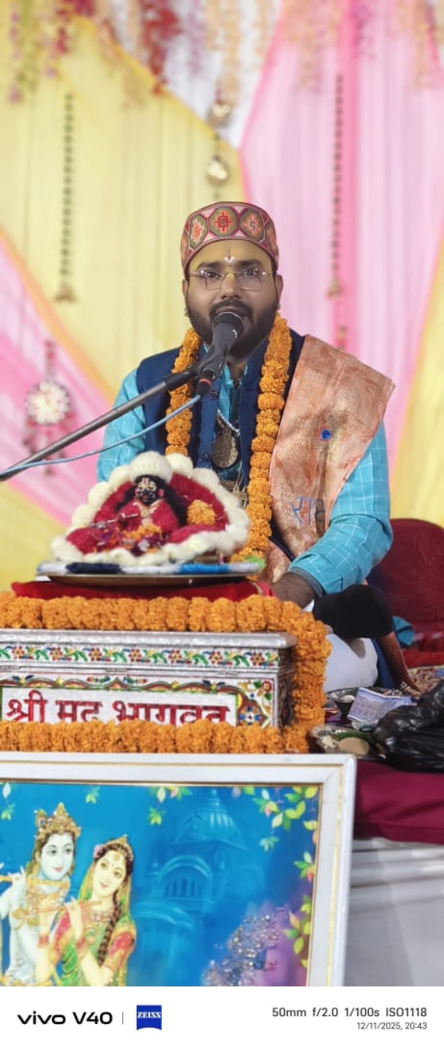 ज्ञान, भक्ति, वैराग्य की त्रिवेणी है श्रीमद्भागवत कथा (विश्वेश मणि उपाध्याय बृंदावन )