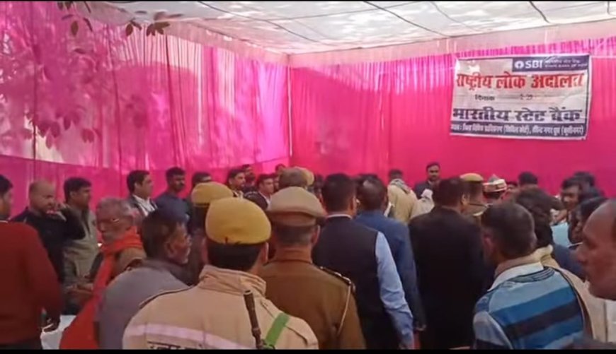 कुशीनगर में राष्ट्रीय लोक अदालत का रिकॉर्ड, एक ही दिन में 1,23,205 वादों का निस्तारण