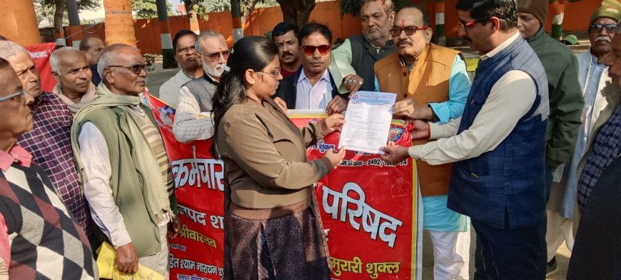 पेंशनरों के धरने को राज्य कर्मचारी संयुक्त परिषद का समर्थन प्रधानमंत्री, मुख्यमंत्री एवं जिलाधिकारी को सौंपा गया ज्ञापन