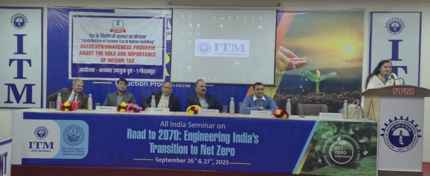 राष्ट्र निर्माण में आयकर की भूमिका पर  जागरूकता कार्यक्रम