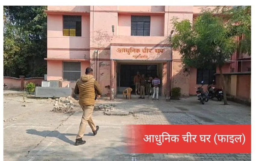 जिला अस्पताल में अनुशासनहीनता पर सख्त हुए सीएमओ, पोस्टमार्टम से मना करने पर तीन चिकित्सकों पर कार्यवाही