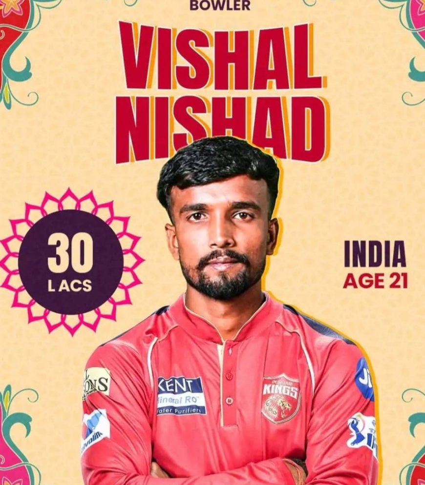 संघर्ष से स्टारडम तक: गोरखपुर के विशाल  ने IPL में रच दिया इतिहास