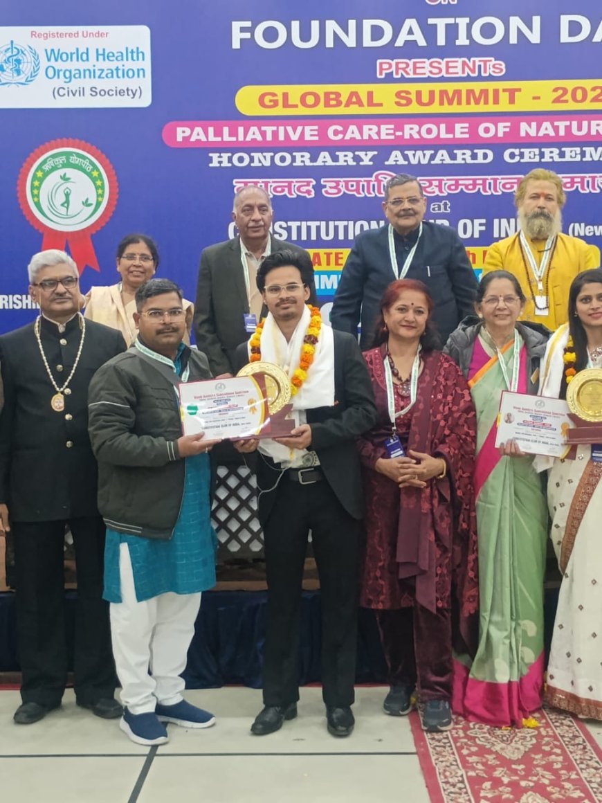 ग्राम पंचायत हरपुर के अभिनंदन प्रजापति को मिला “योग रत्न” सम्मान, कॉन्स्टिट्यूशन क्लब ऑफ इंडिया में हुआ भव्य आयोजन