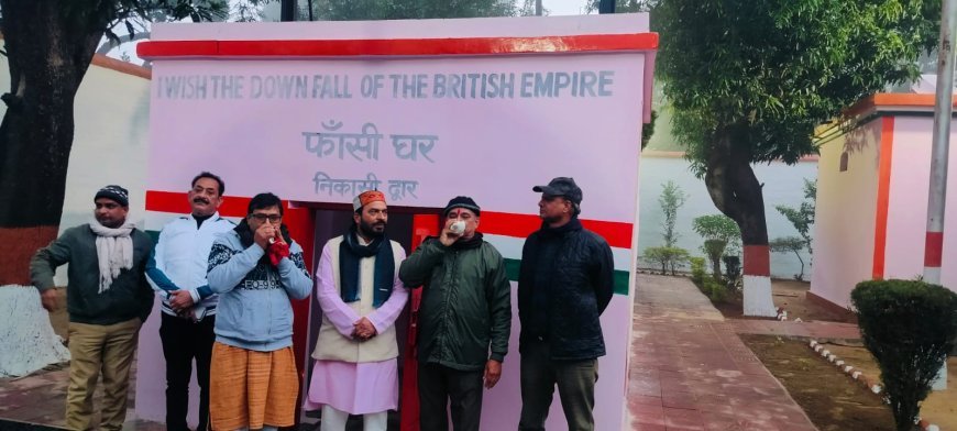 काकोरी के अमर बलिदानियों को भावपूर्ण श्रद्धांजलि