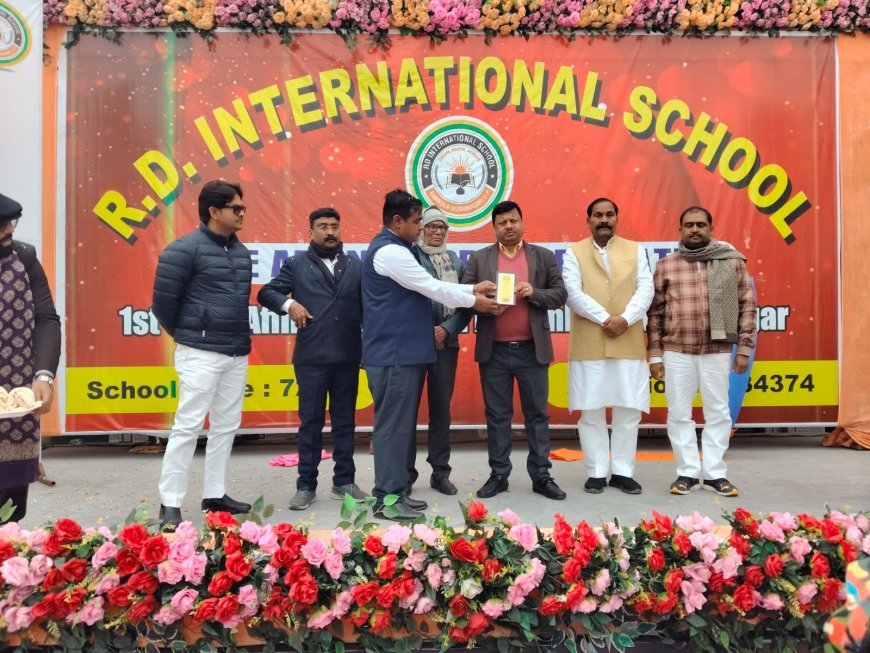 रामकोला के आर.डी. इंटरनेशनल स्कूल को CBSE संबद्धता मिलीः अत्याधुनिक सुविधाएं, अनुभवी शिक्षक; छात्रों के समग्र विकास पर जोर
