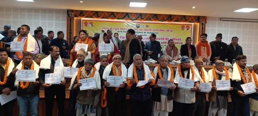 किसान दिवस पर प्रशासन–किसान संवाद, डीएम ने सुनी समस्याएं, खाद कालाबाजारी पर सख्त कार्रवाई के निर्देश