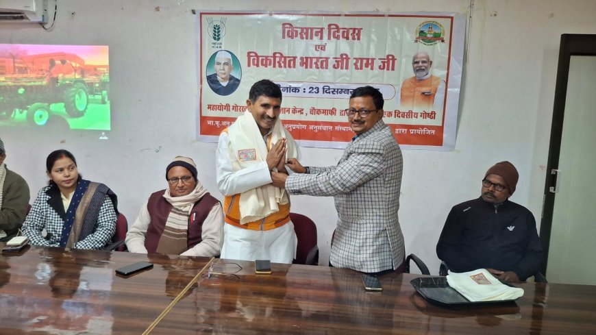 चौधरी चरण सिंह की जयंती पर किसानों का सम्मान