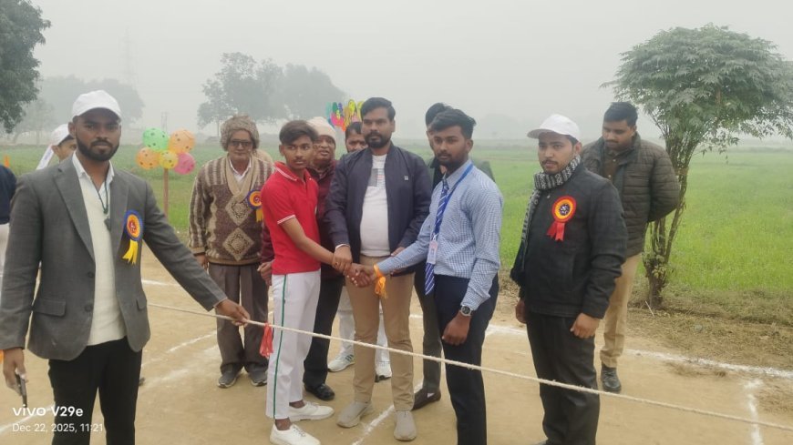 खेल प्रतियोगिता का आयोजन