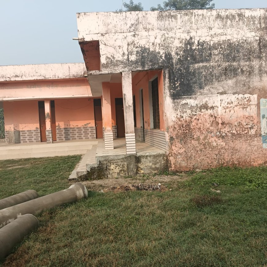 पंचायत भवन व सामुदायिक शौचालय के नाम पर लाखों का बंदरबांट 