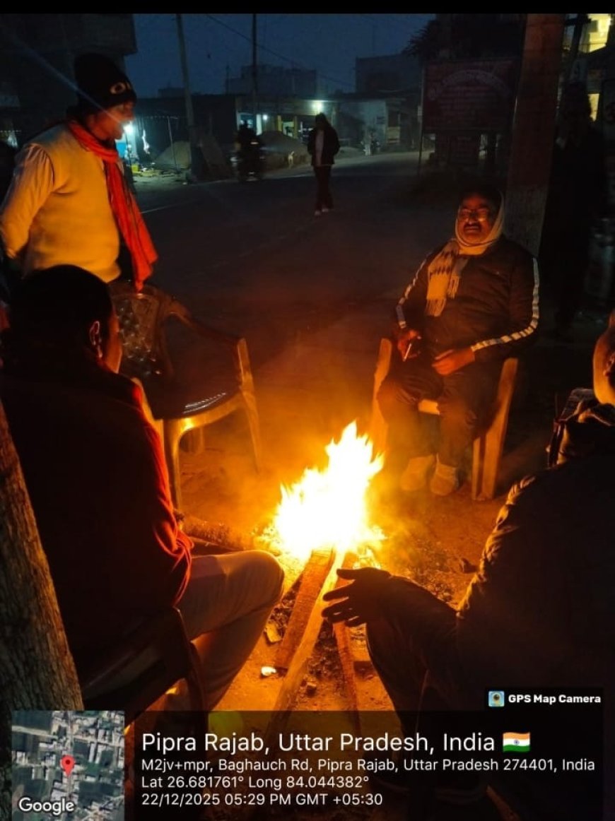 नगर पंचायत फाजिलनगर के द्वारा अलाव की पर्याप्त व्यवस्था 