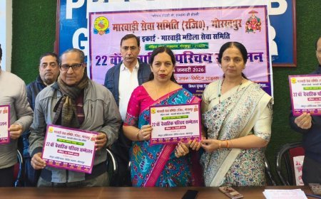 मारवाड़ी सेवा समिति का  वैवाहिक परिचय सम्मेलन 4 को 