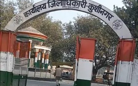 कुशीनगर डीएम कार्यालय के मुख्य गेट पर नहीं लगे सीसीटीवी:कलेक्ट्रेट में खड़ी गाड़ी और हेलमेट चोरी होने की आ रही घटनाएं