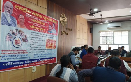 राष्ट्रीय सड़क सुरक्षा माह 2026 के अंतर्गत ग्राम पंचायत स्तर पर सड़क सुरक्षा समिति गठन एवं प्रशिक्षण कार्यक्रम सम्पन्न