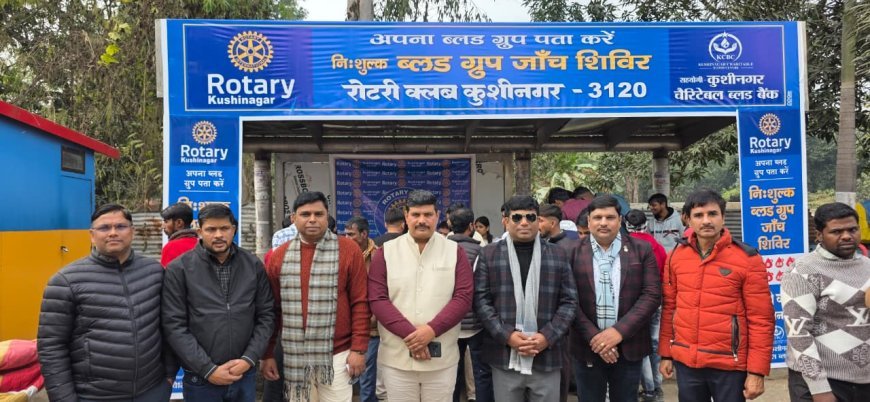 नव वर्ष पर रोटरी ने नि:शुल्क ब्लड ग्रुप जांच शिविर का किया आयोजन