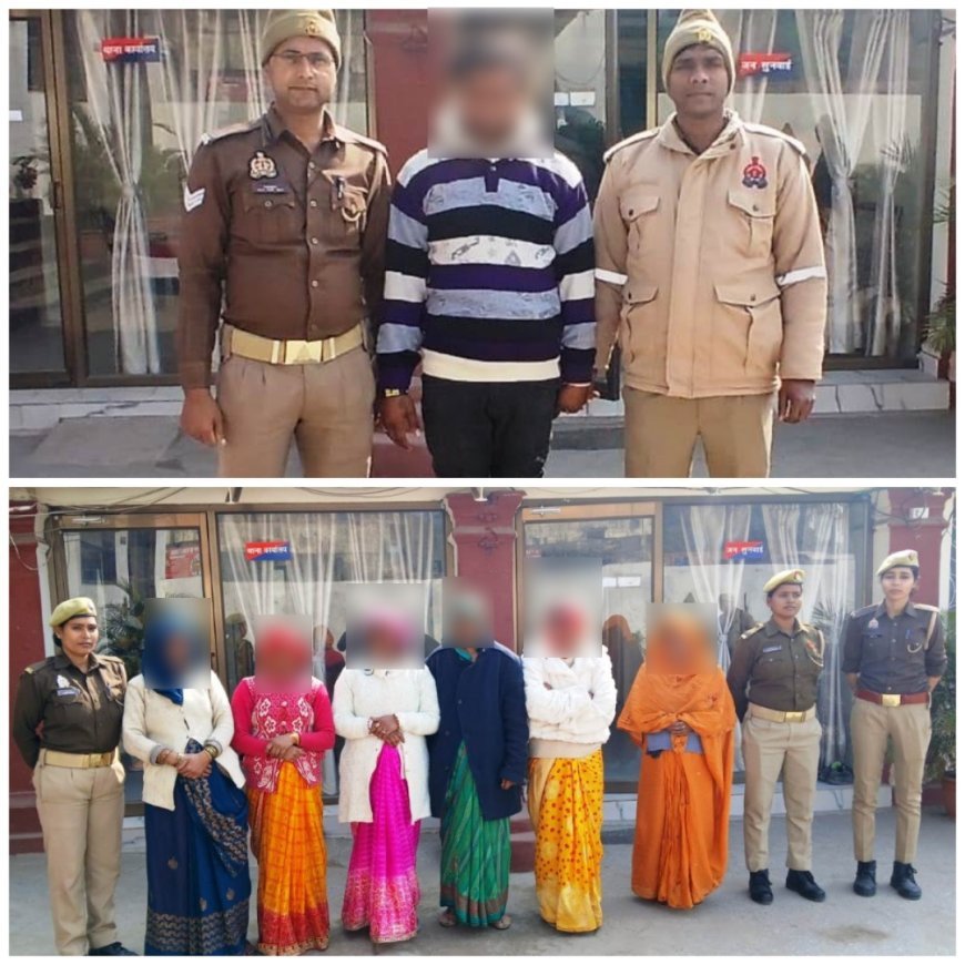 डकैती की योजना बनाते 6 महिला सहित 7 अभियुक्त गिरफ्तार