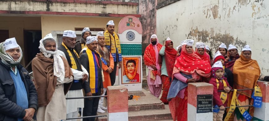 आम आदमी पार्टी के कार्यकर्ताओं ने मनाया सावित्री बाई फूले का जन्मदिवस