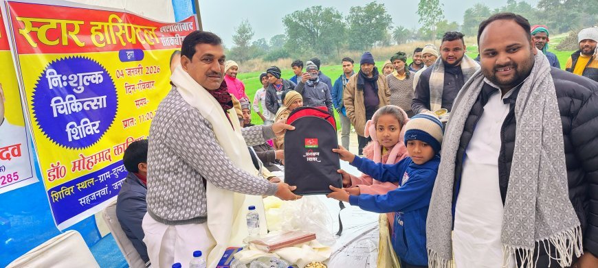 जरूरतमंदों को किया गया कंबल वितरण  