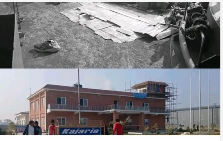 कजरिया टाइल्स इंडस्ट्री में दो कैरेबियन की मौत, गैस लीक या अशांति? जांच के बाद खुलेगा राज