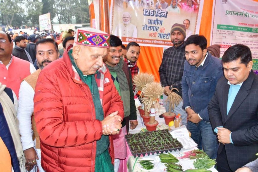 स्वतंत्रता संग्राम सेनानी स्व. भागवत भगत की स्मृति में आयोजित कृषक मेला