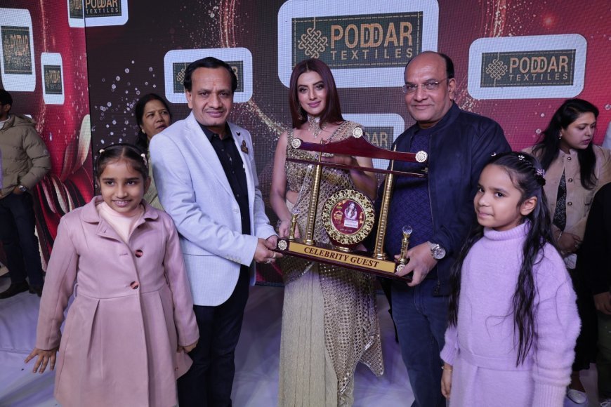 पोद्दार टैक्सटाइल्स की वस्त्र प्रदर्शनी में उमड़ा व्यापारियों का सैलाब, अक्षरा सिंह की मौजूदगी बनी आकर्षण