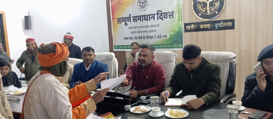 फरियादियों की समस्याओं के त्वरित निस्तारण के लिए जिलाधिकारी ने दिए कड़े निर्देश