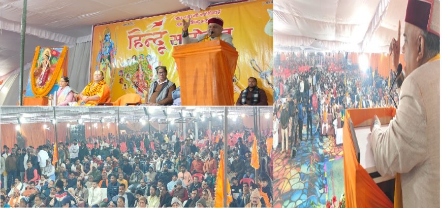 संघ का प्रयास  भारत बने हिंदू राष्ट्र : रमेश  / सहजनवा में आयोजित हुआ विराट हिंदू सम्मेलन