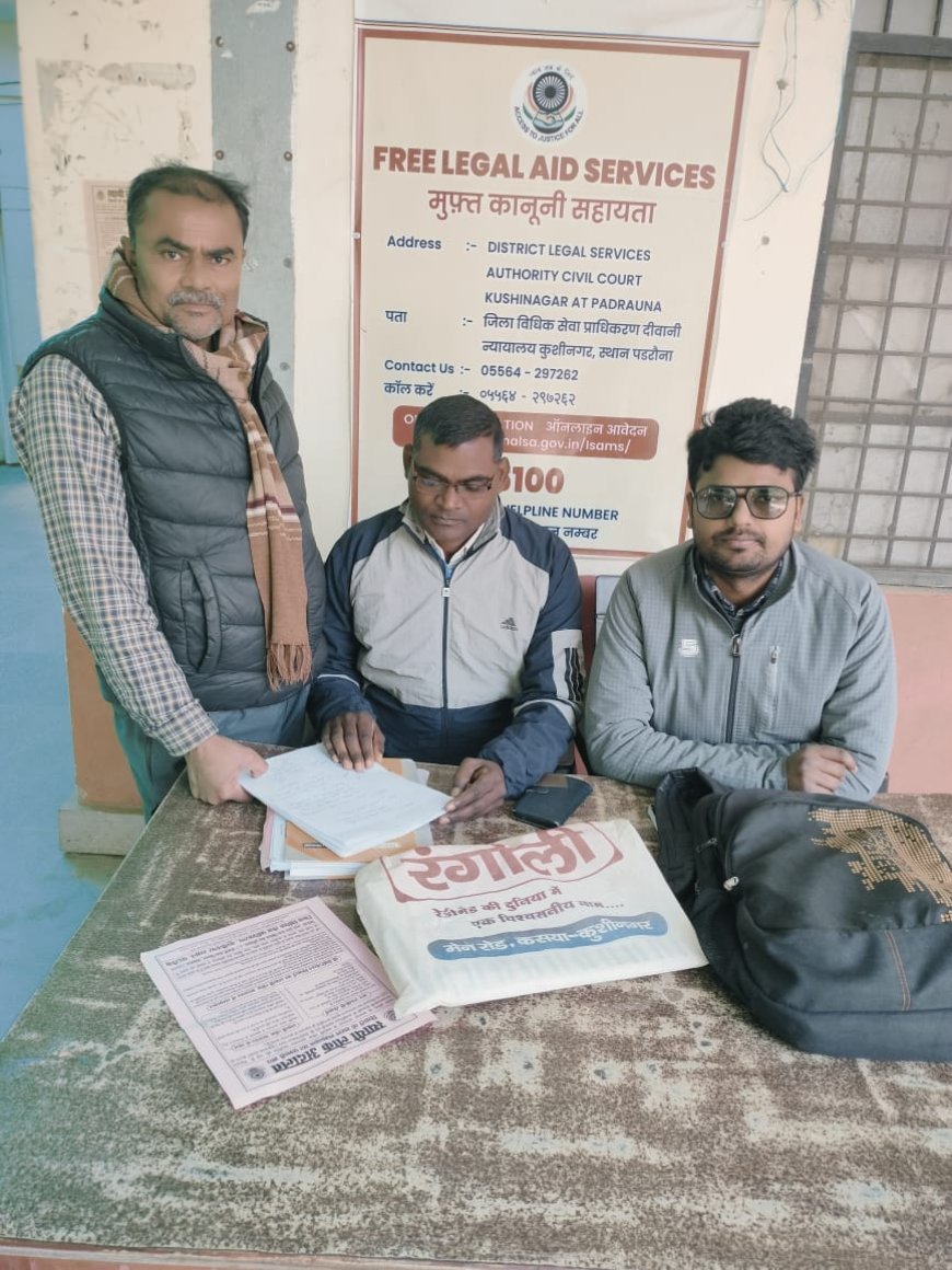 जिला विधिक सेवा प्राधिकरण कुशीनगर के तत्वावधान में जागरूकता कार्यक्रम आयोजित