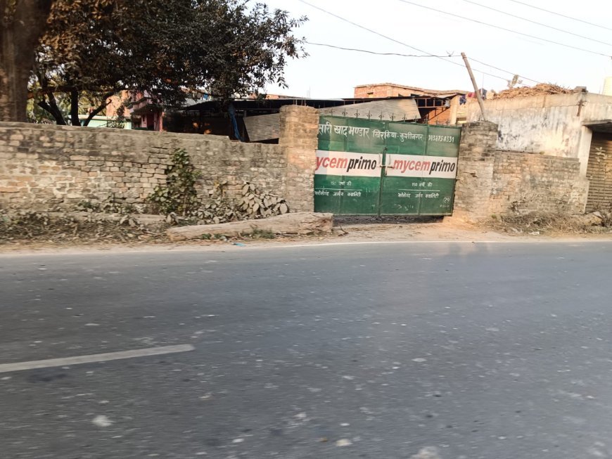 वन विभाग के विरुद्ध अवैध आरा मशीन और वृक्ष कटान के संबंध में हुआ शिकायत 