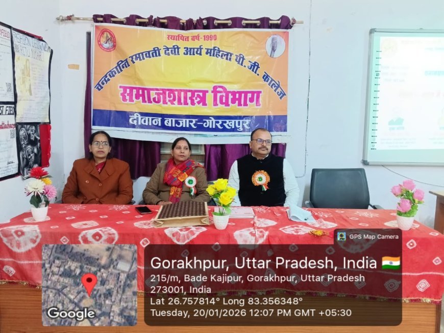 डिजिटल युग में साइबर सुरक्षा के प्रति जागरूकता समय की सबसे बड़ी आवश्यकता है- डॉ. राकेश 