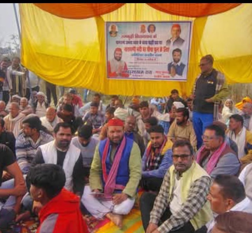 नारायणी नदी पर  पीपा पुल बनवाने की मांग को लेकर अनिश्चितकालीन धरना