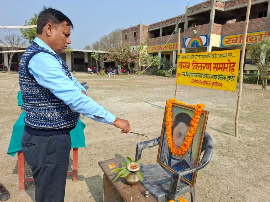 जिला कुशीनगर विकासखंड नेबुआ नौरंगिया ग्राम सभा देवतहां बाली 