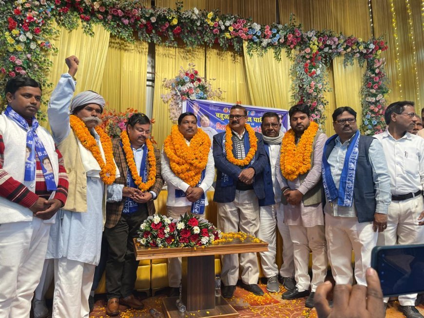 बसपा के नवागत जिलाध्यक्ष व मंडल प्रभारी का स्वागत समारोह आयोजित