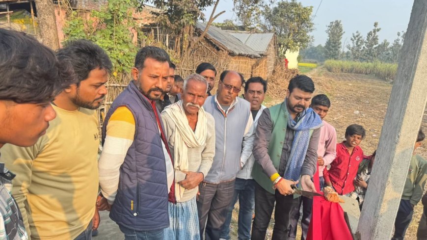 ब्लॉक प्रमुख दिग्विजय सिंह ने इंटरलॉकिंग सड़क का किया उद्घाटन 