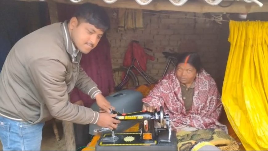 विकलांग मां का दर्द को आकर्षित शनि ने सिलाई मशीन देकर किया कम