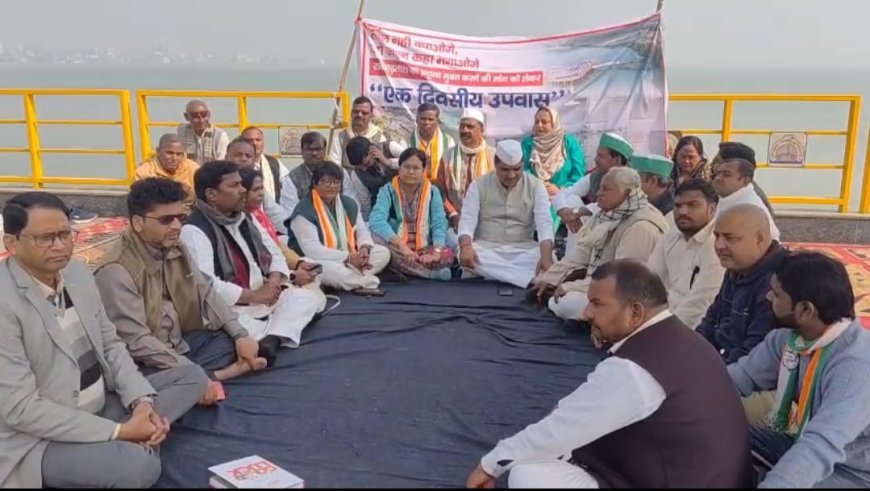 रामगढ़ताल में मरी मछलियों के मामले को लेकर कांग्रेस ने किया प्रदर्शन 