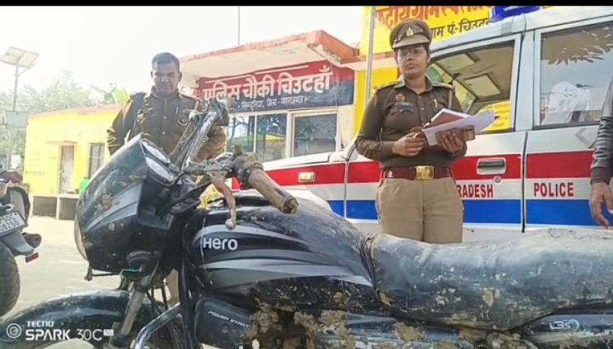 सिंदुरिया थाना प्रभारी और चिउटहां चौकी इंचार्ज के प्रयास से नहर से बरामत कि गयी मोटरसाइकिल 