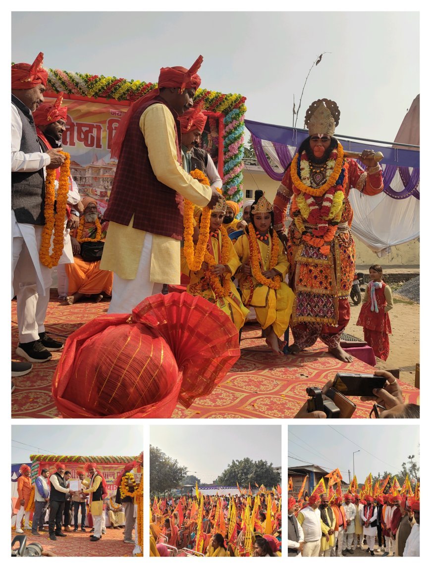 श्री राम के प्राण प्रतिष्ठा दिवस पर दुदही नगर पंचायत में निकला भव्य शोभा यात्रा, पूरा नगर पंचायत हुआ भक्ति मय 