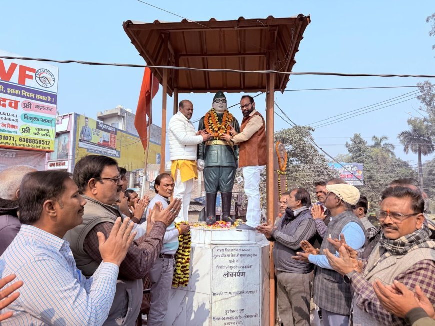 नेताजी सुभाष चंद्र बोस की पावन जयंती को पूरे श्रद्धा, सम्मान एवं राष्ट्रभक्ति के भाव के साथ ‘पराक्रम दिवस’ के रूप में मनाया गया
