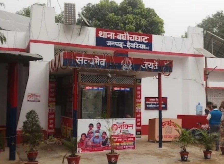 शादी का झांसा देकर दुष्कर्म करने के आरोप में युवक के विरुद्ध अभियोग पंजीकृत