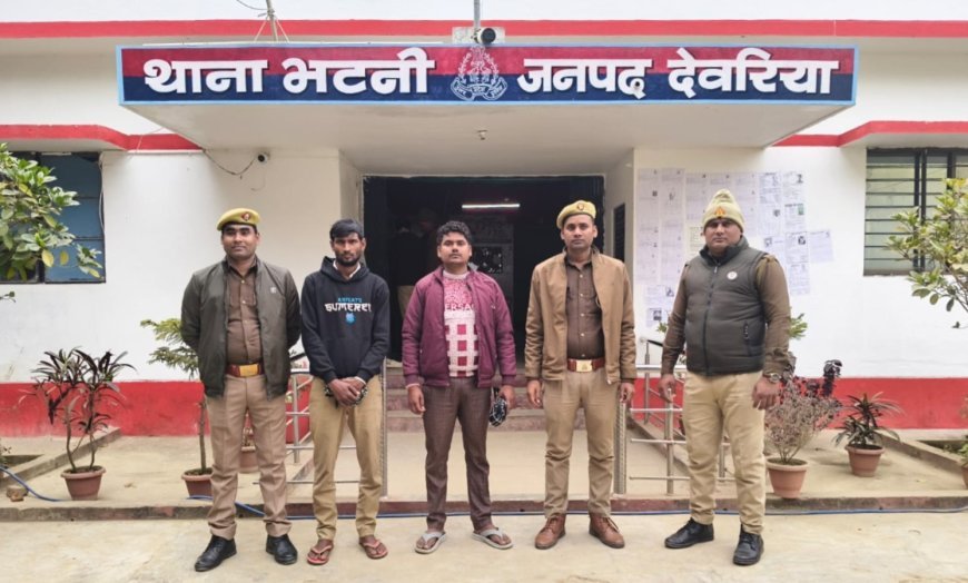 थाना भटनी पुलिस ने गैंगस्टर एक्ट में वांछित दो अभियुक्तों को किया गिरफ्तार