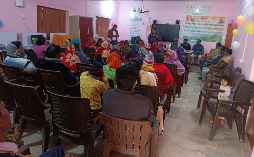 न्याय पंचायत स्तरीय शिक्षा चौपाल का आयोजन